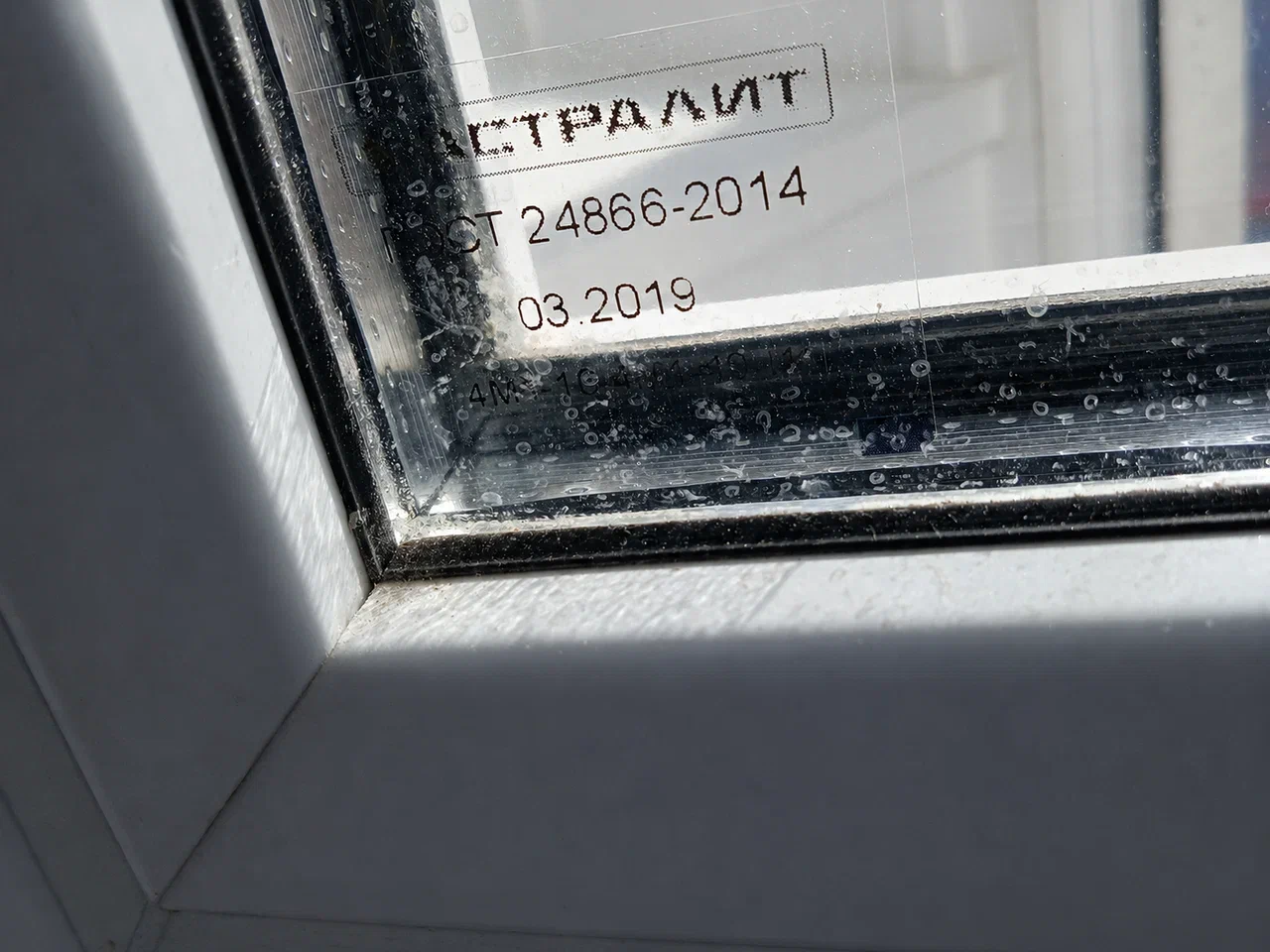 Судебная экспертиза квартиры с панорамным остеклением: слабая стяжка 5,1 МПа, дефекты отделки и стоимость устранения